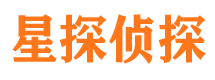 阿尔山市侦探调查公司